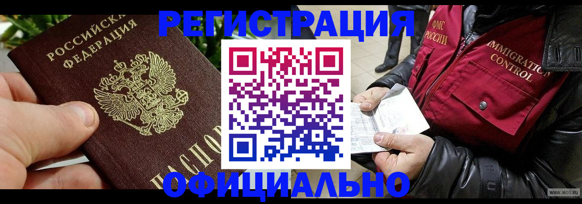 пропишу в квартире в Нефтекумске